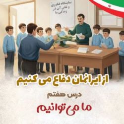 ادامه مطلب...