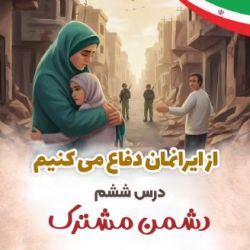 ادامه مطلب...